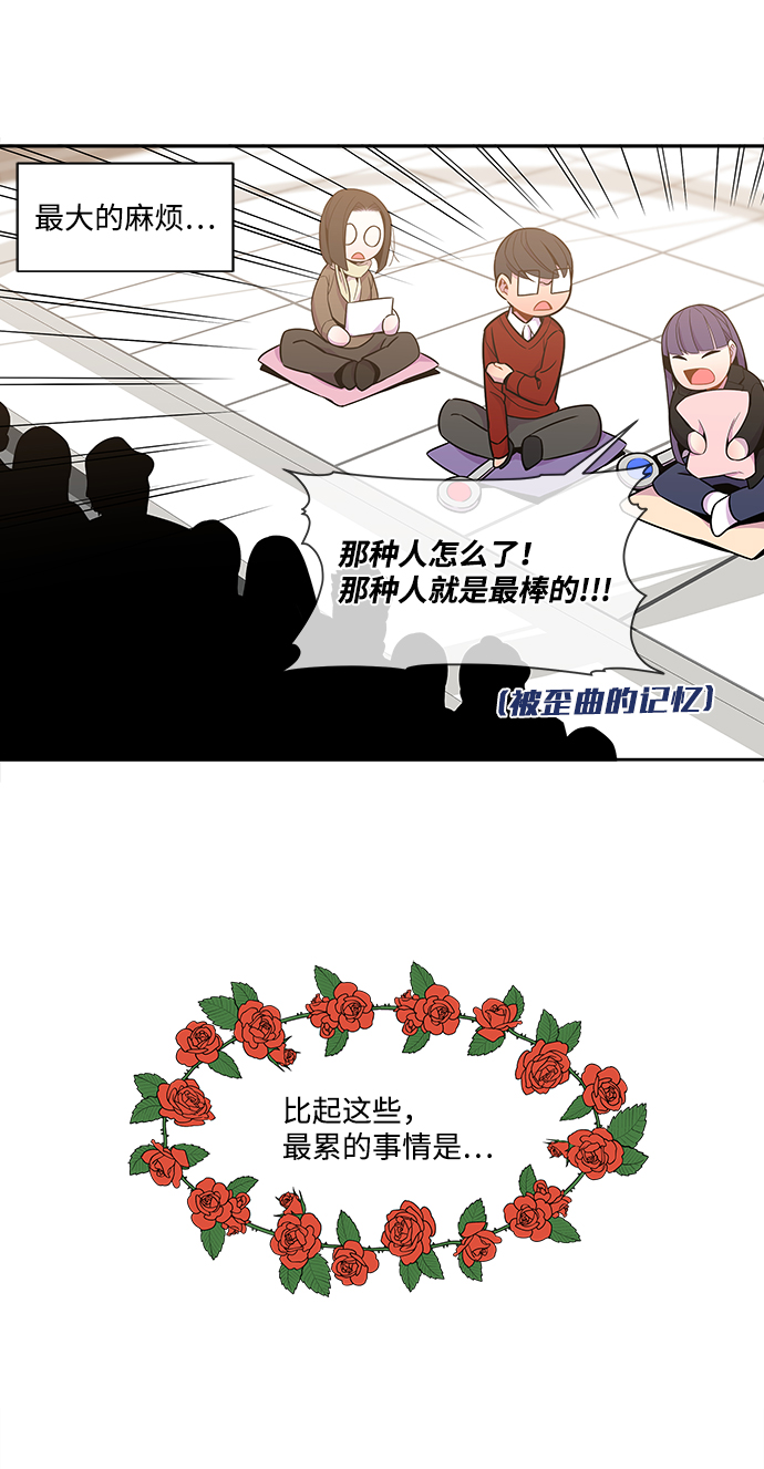 外传（7）14
