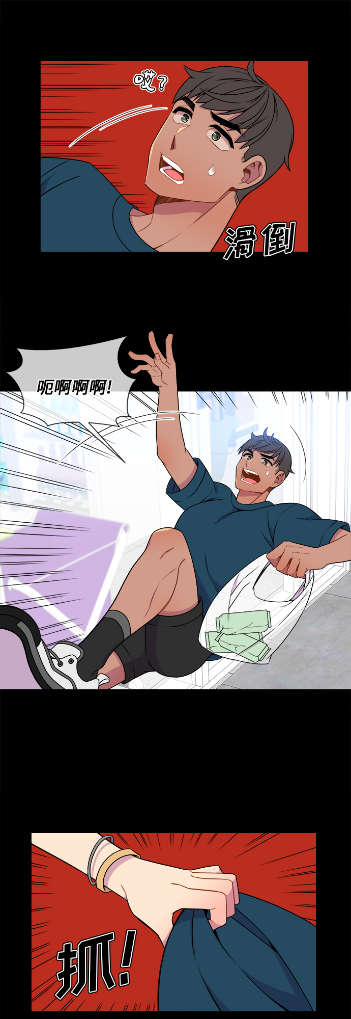 第16话18