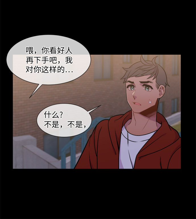 第17话6