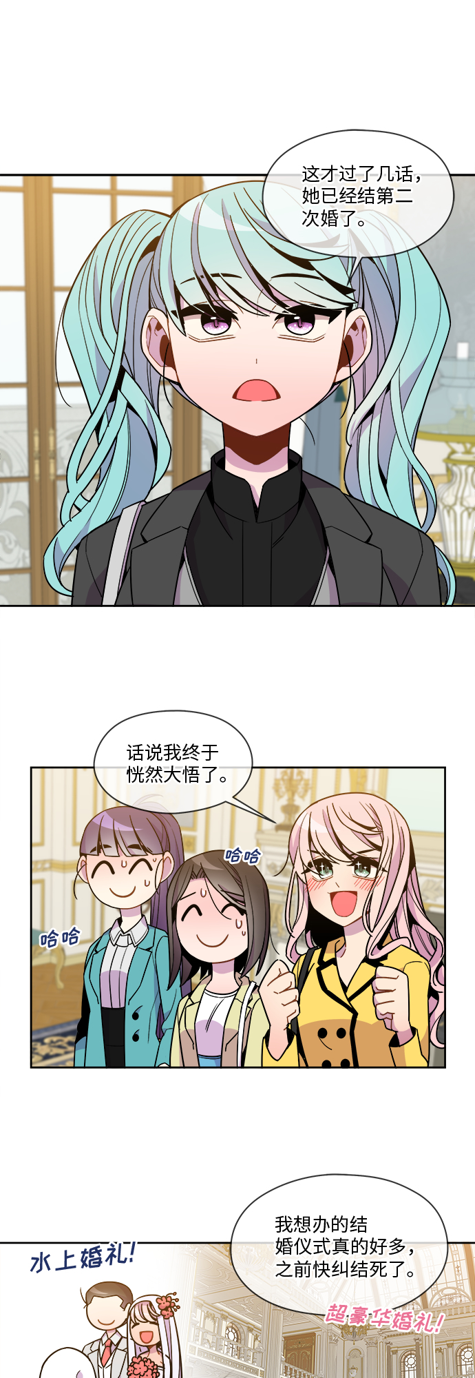 第90话0