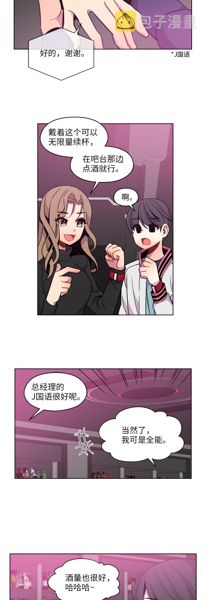 第33话1