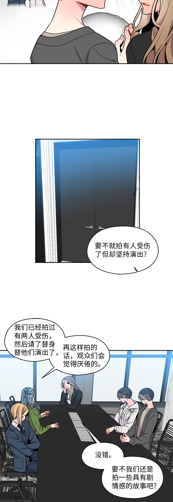 第69话7