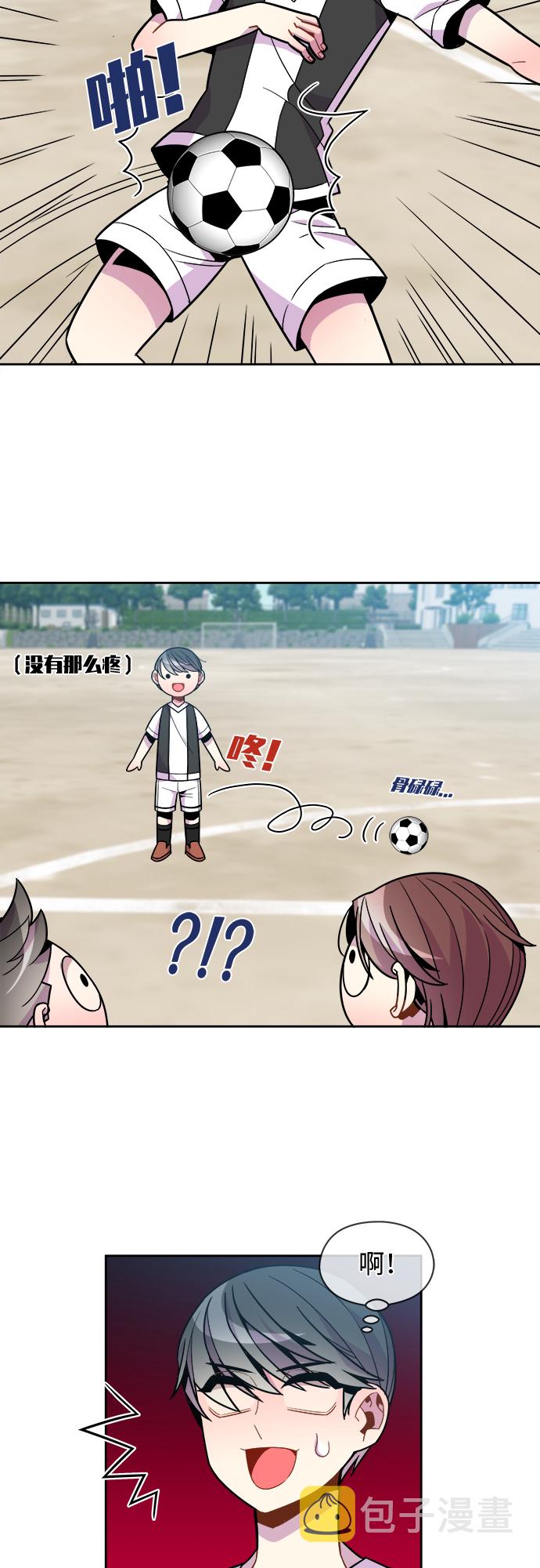 第76话4
