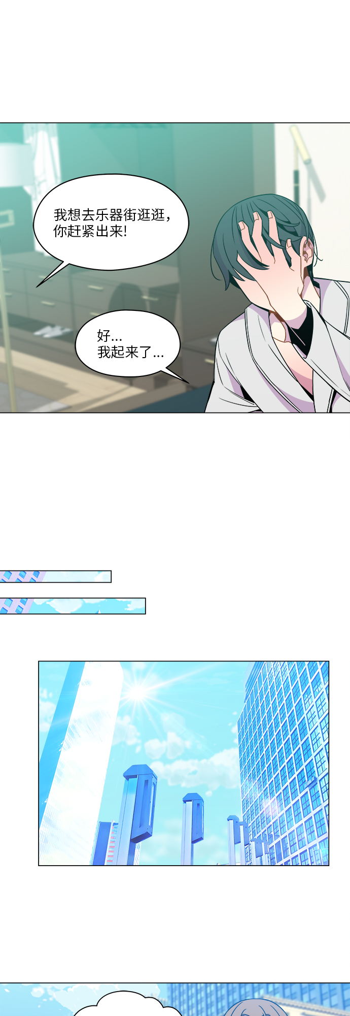 第34话12