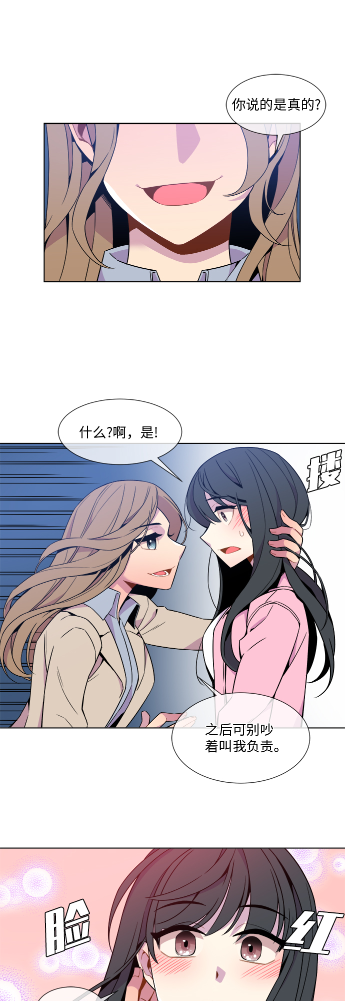 第19话6