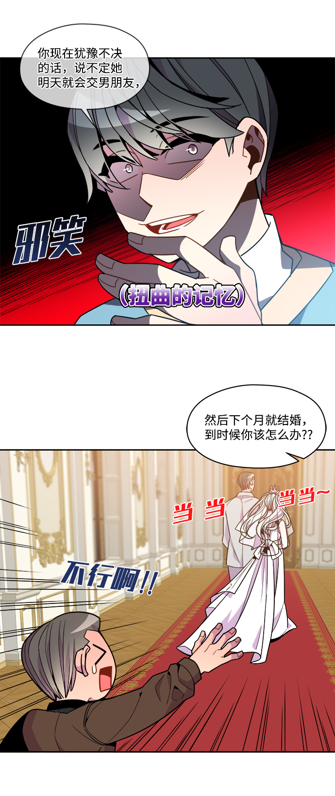 外传（5）1