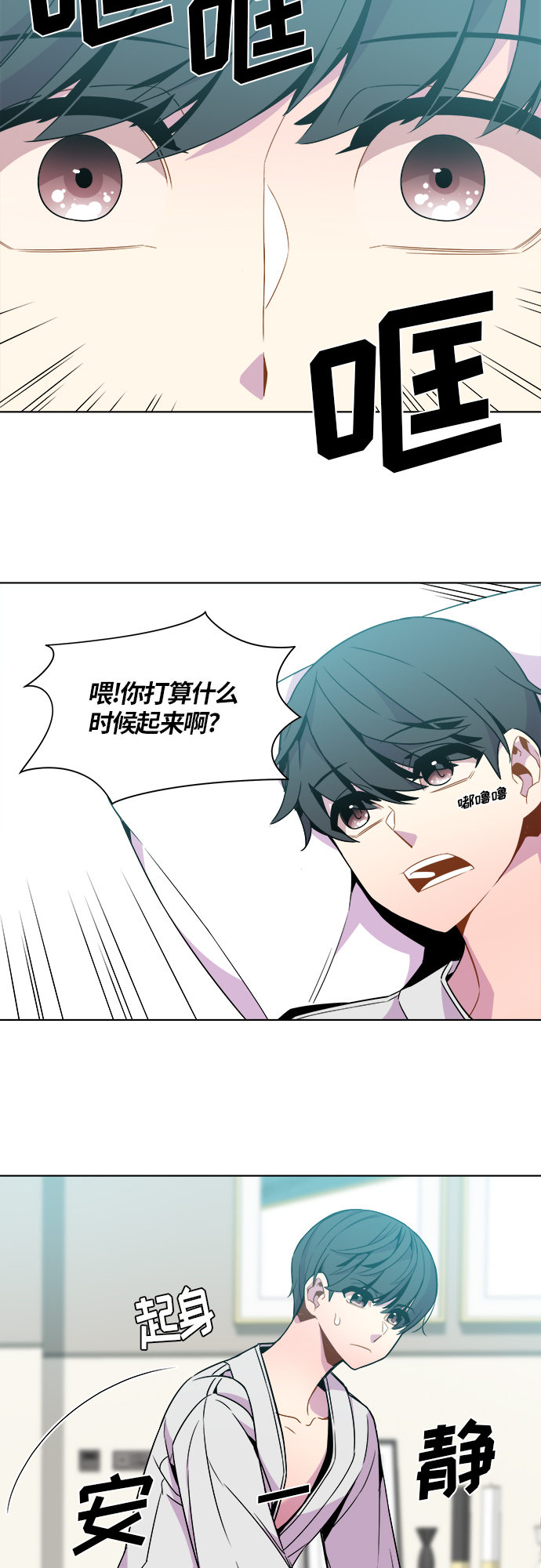 第34话10
