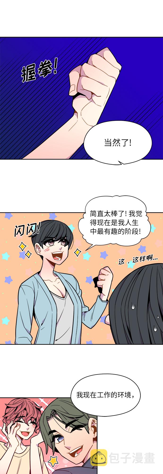 第51话24
