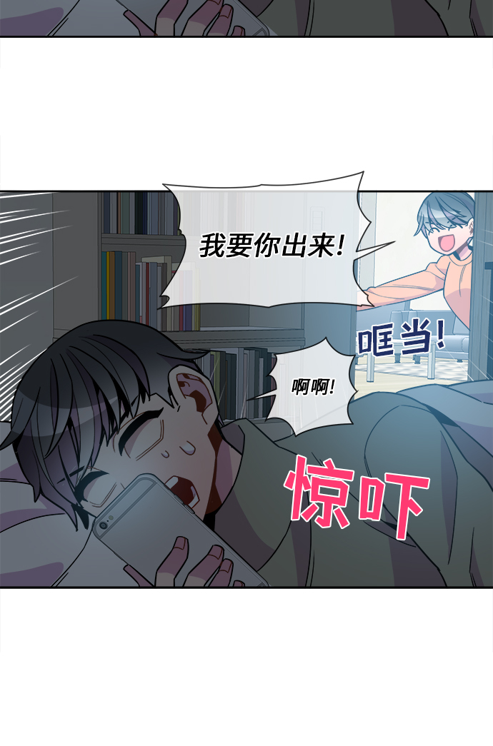 第86话23