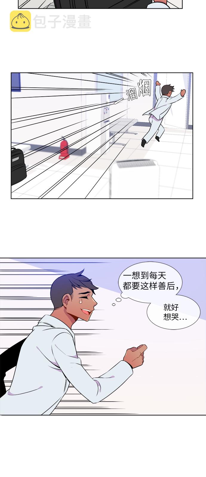 第9话9