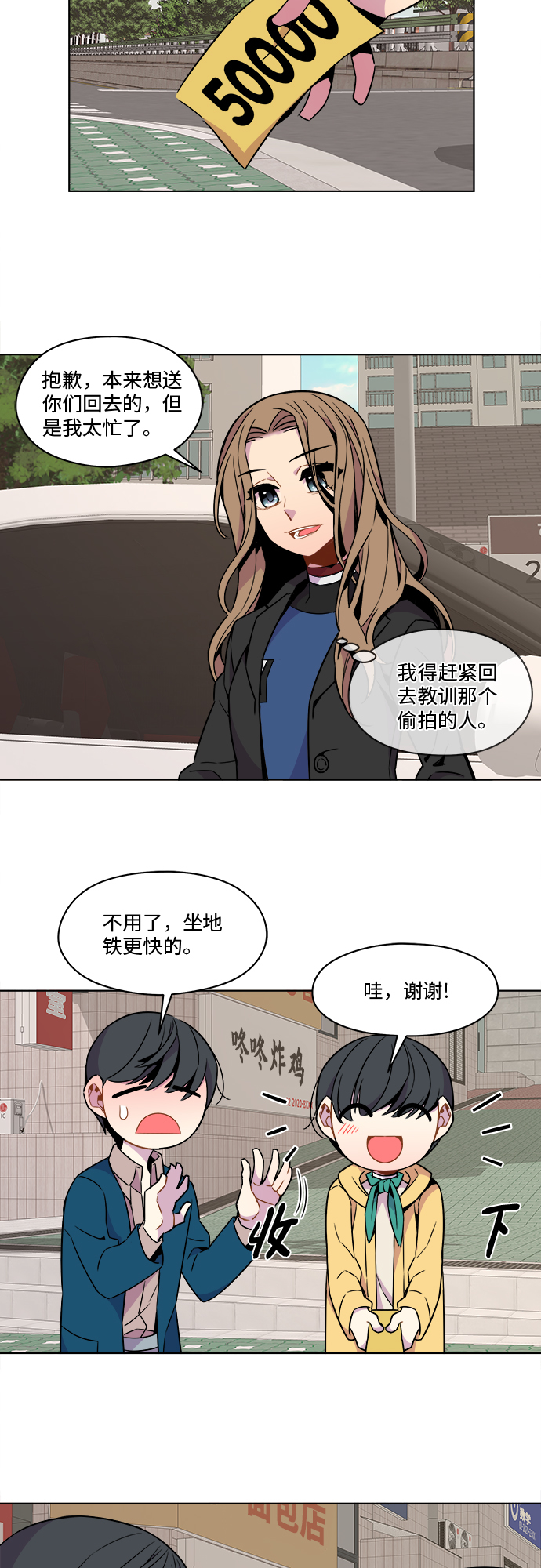 第31话25
