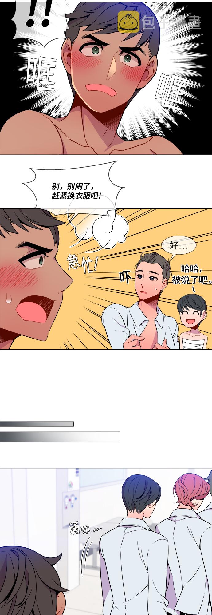 第9话6