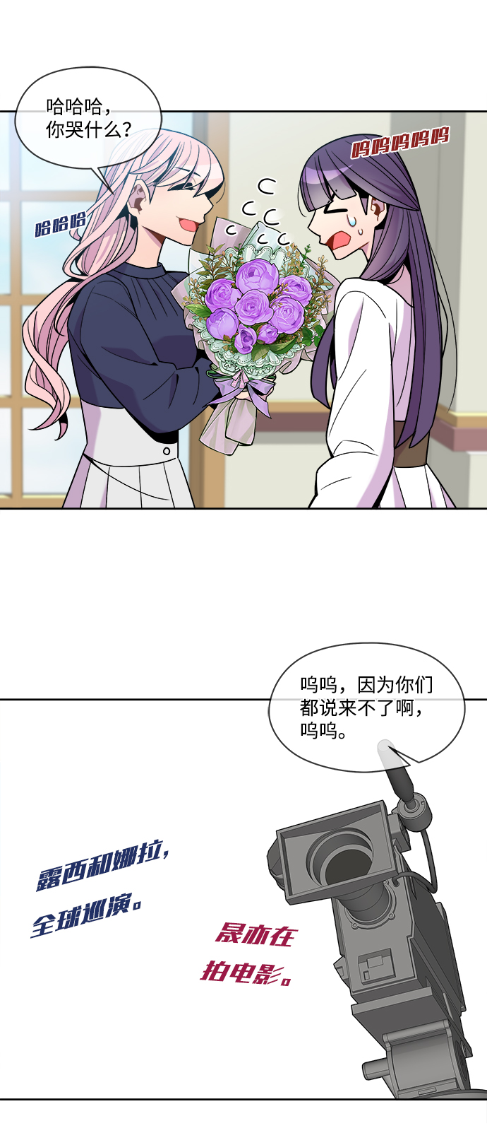 外传（7）20
