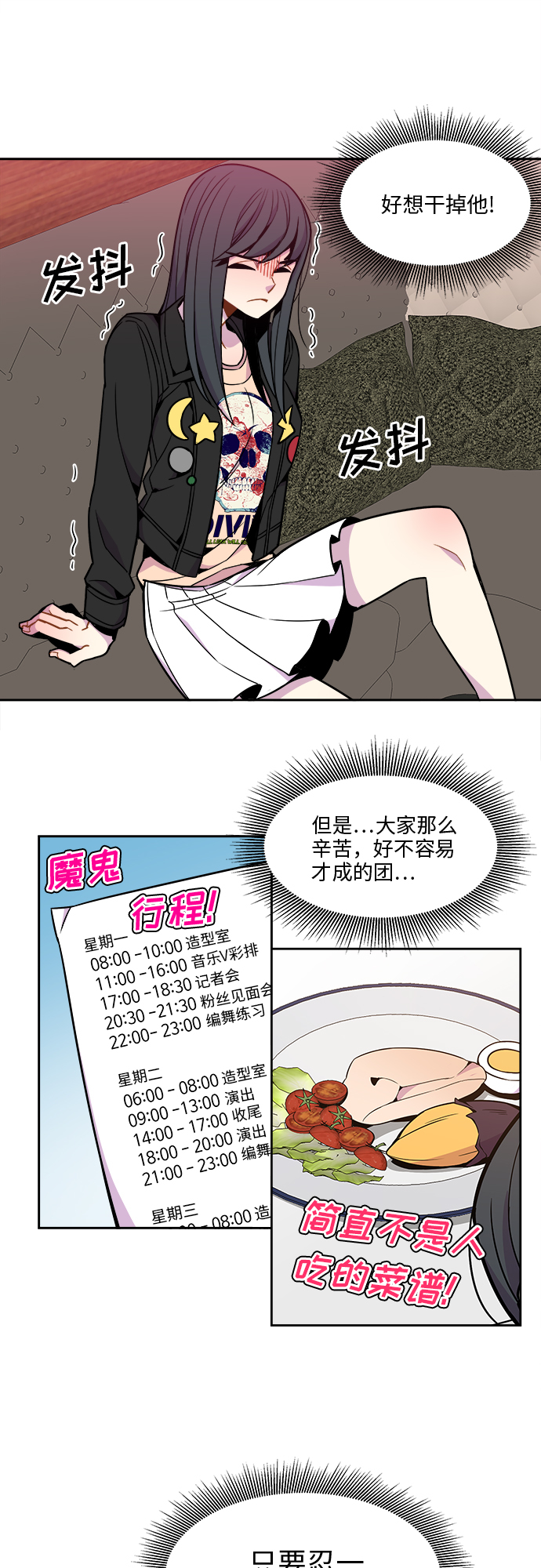 第48话19