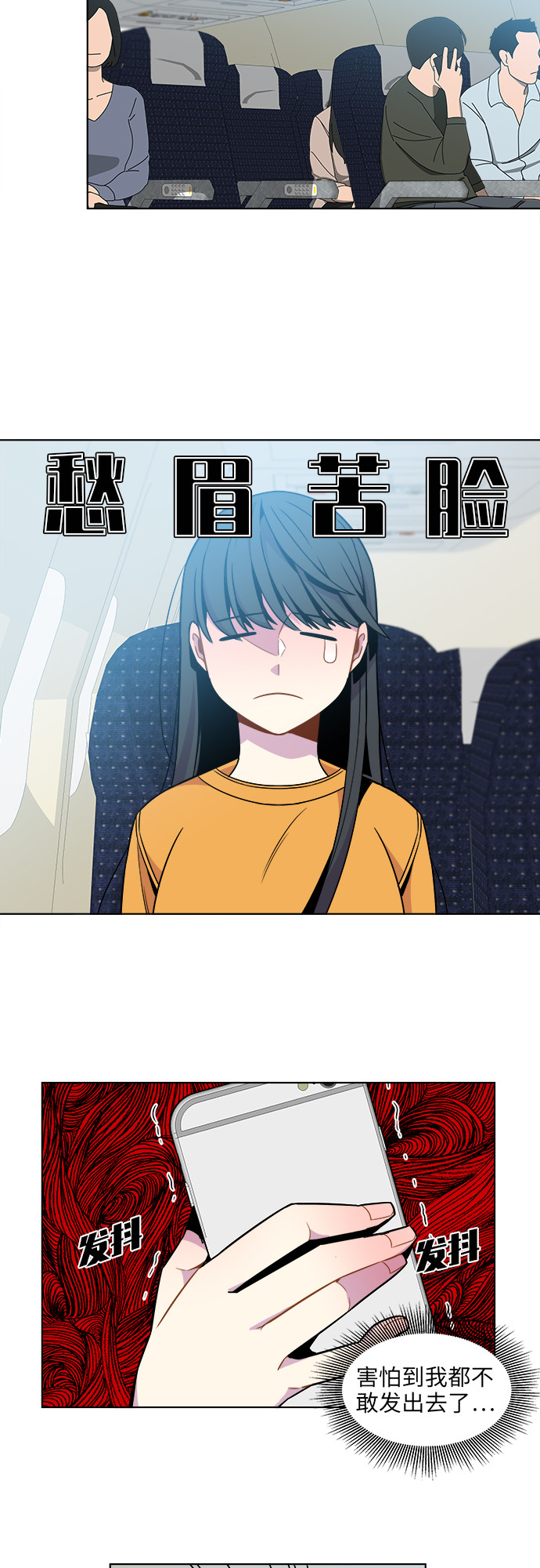 第44话1