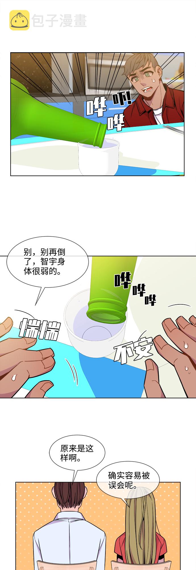 第22话26