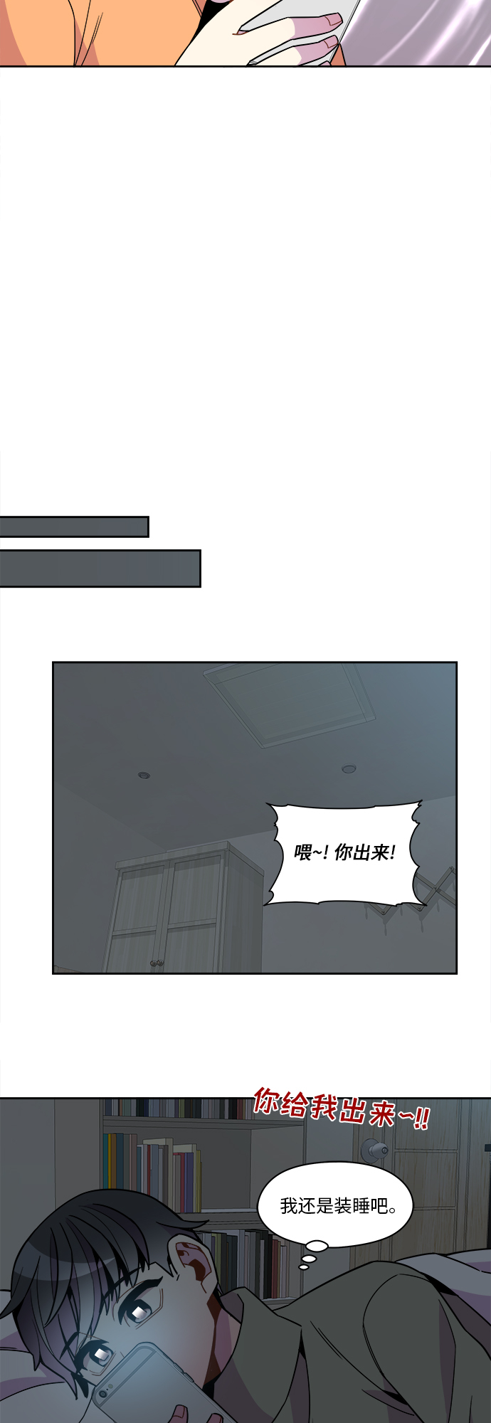 第86话22
