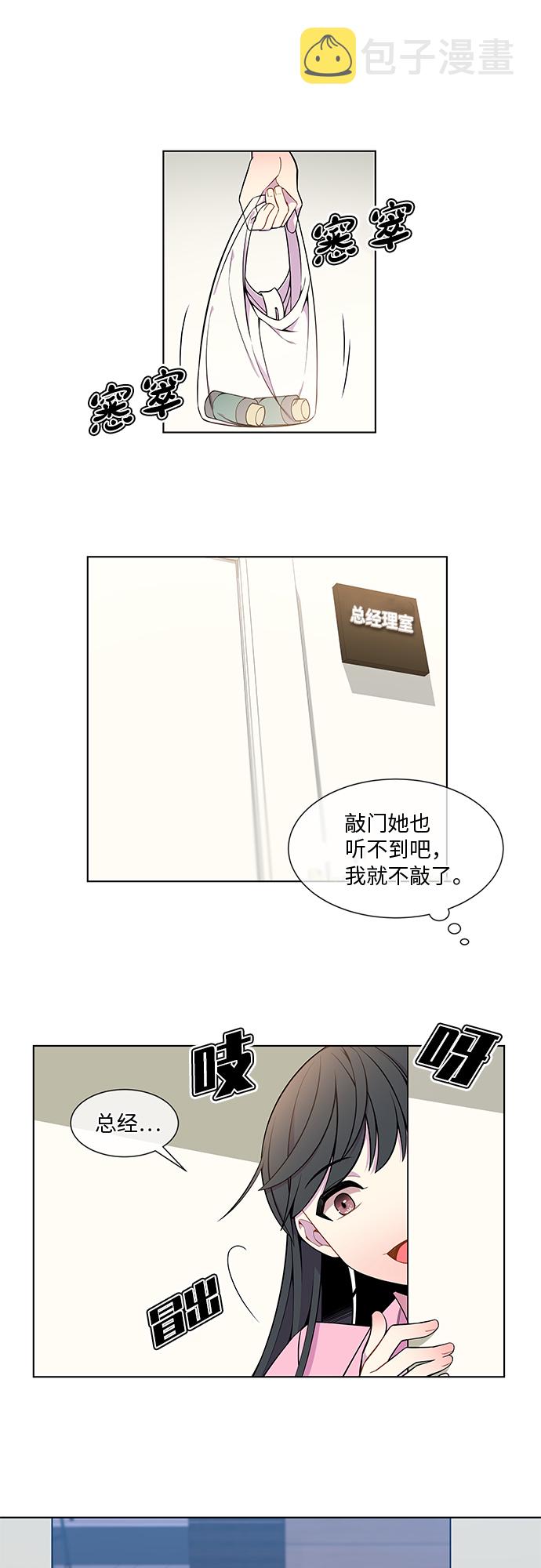第18话4