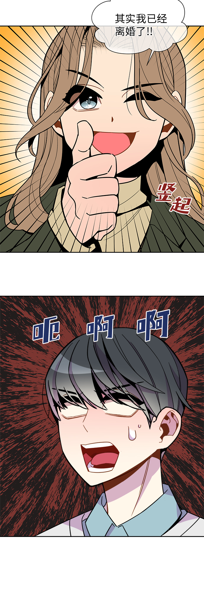 第89话7