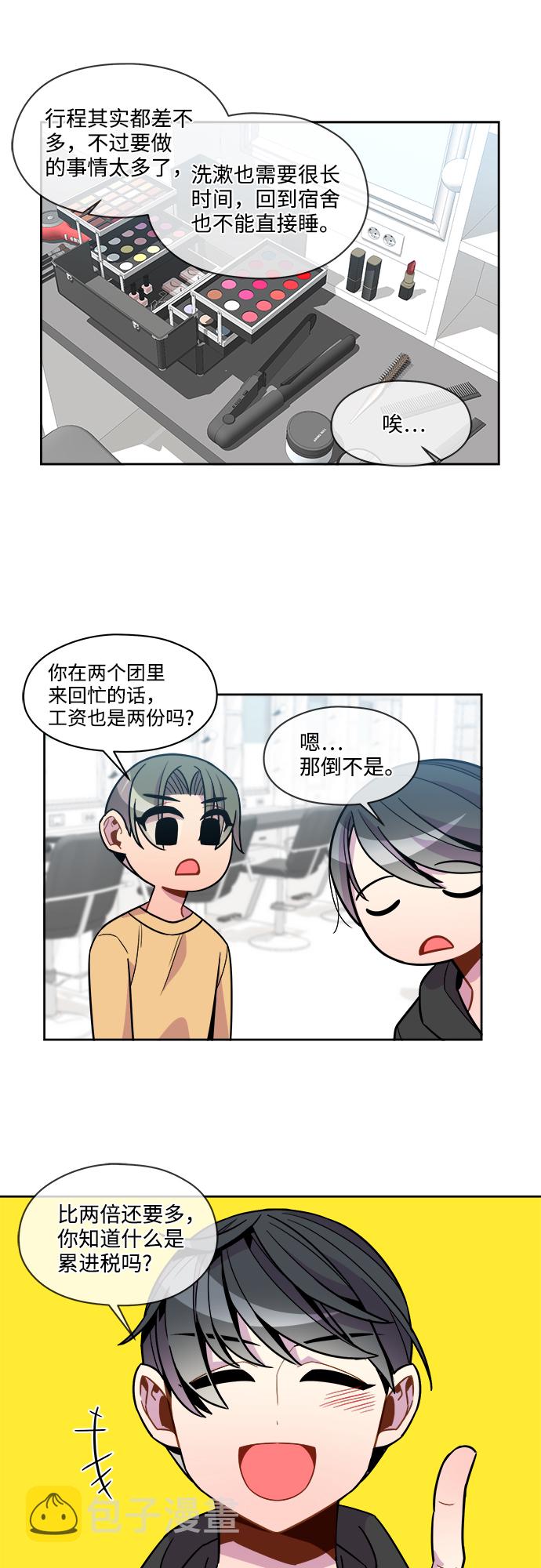 第75话25