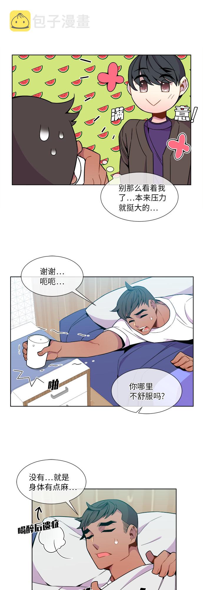 第23话12