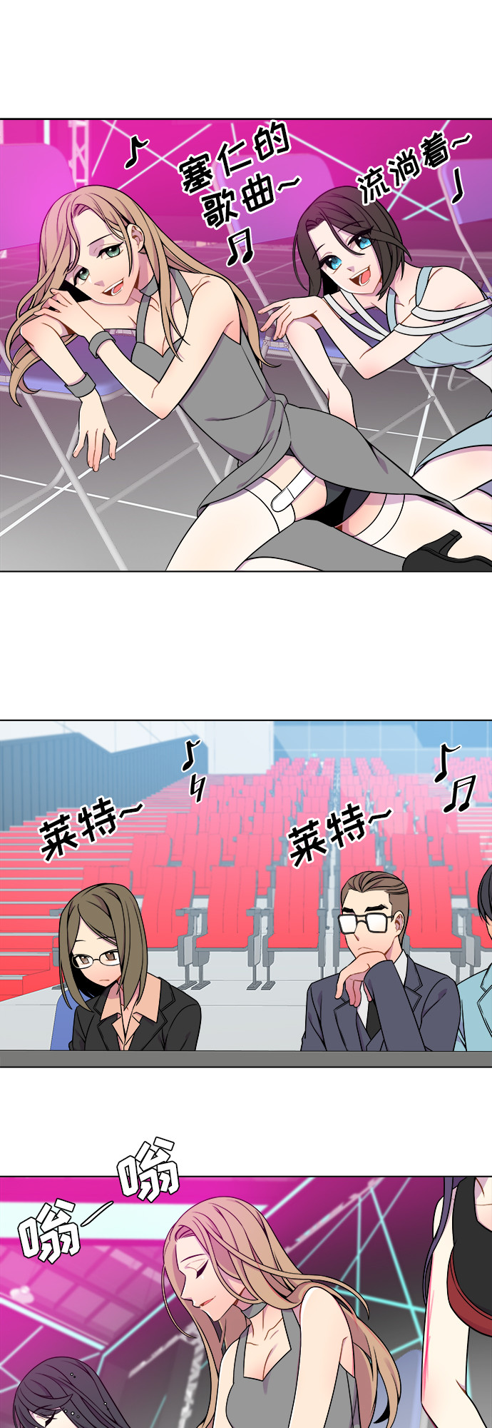 第14话11