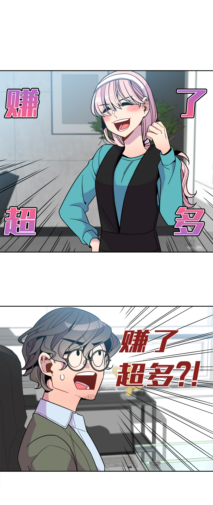 外传（7）0