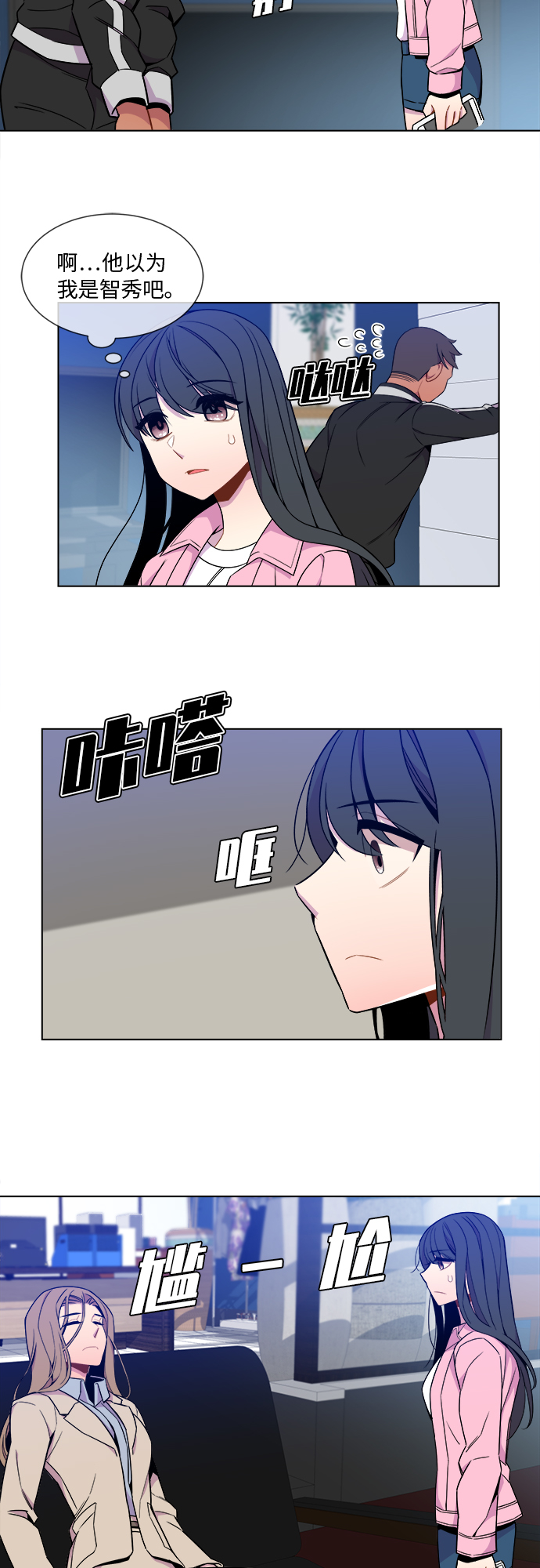 第18话10