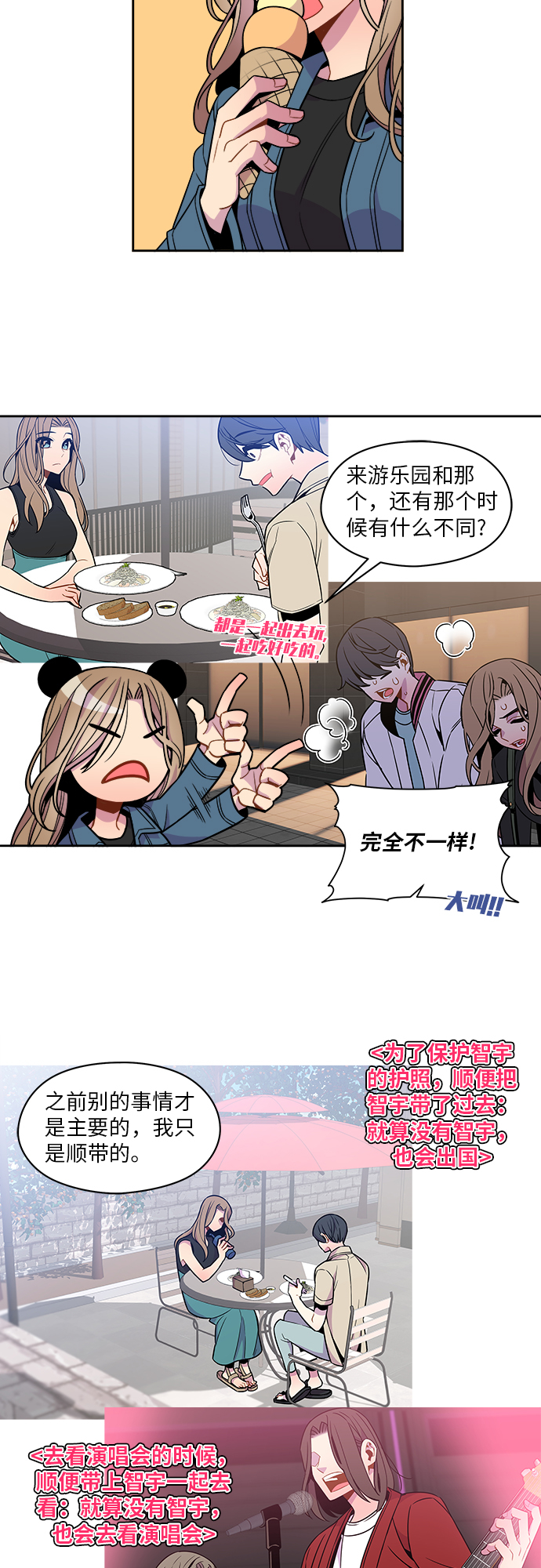 第71话15