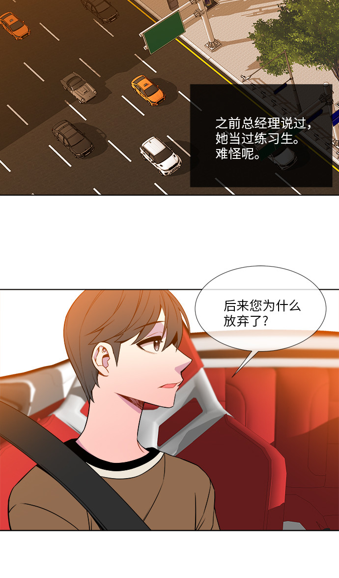 第7话11