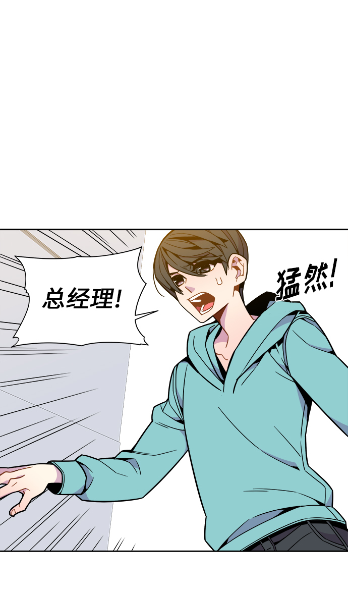 第51话14