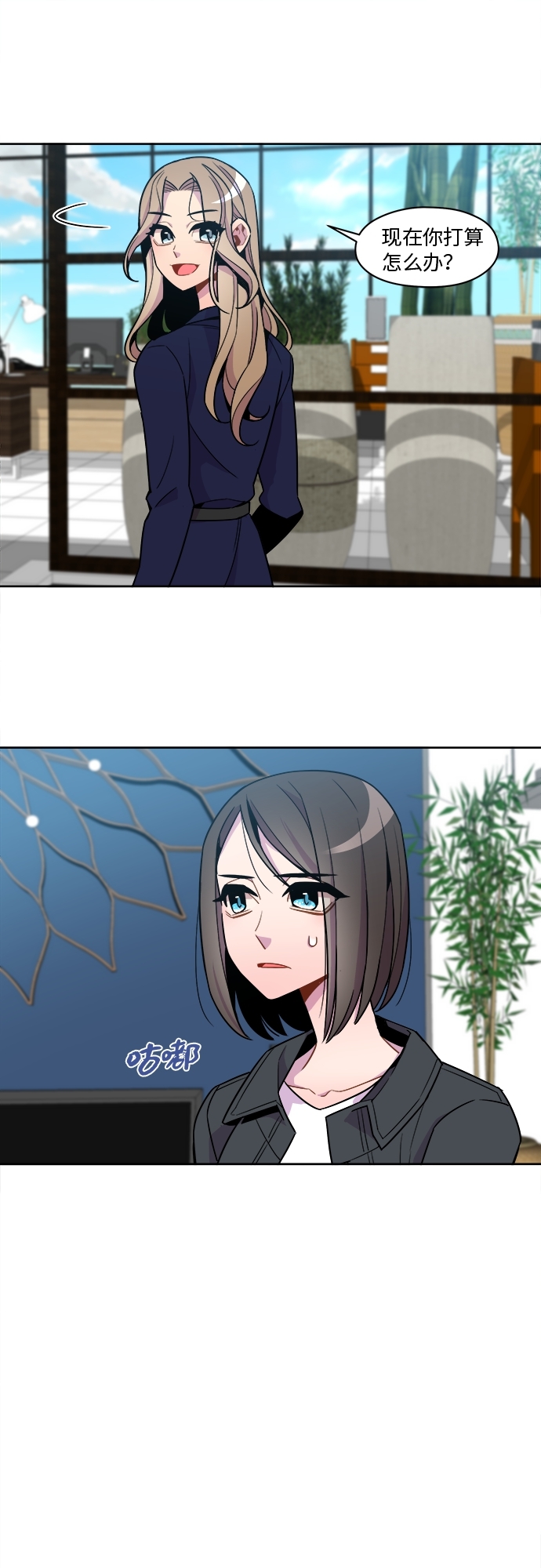 第63话9