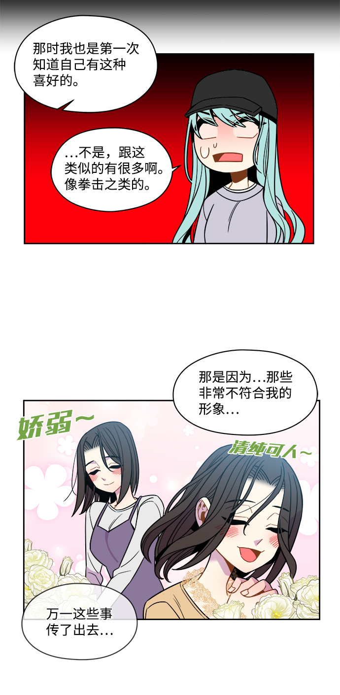外传（8）26