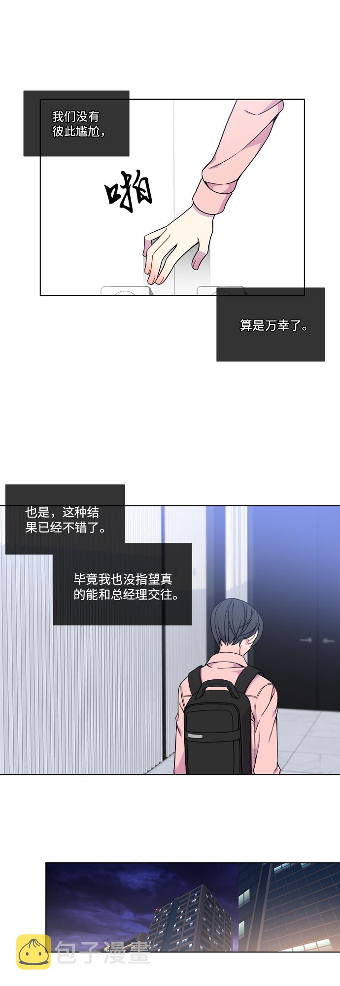 第15话12