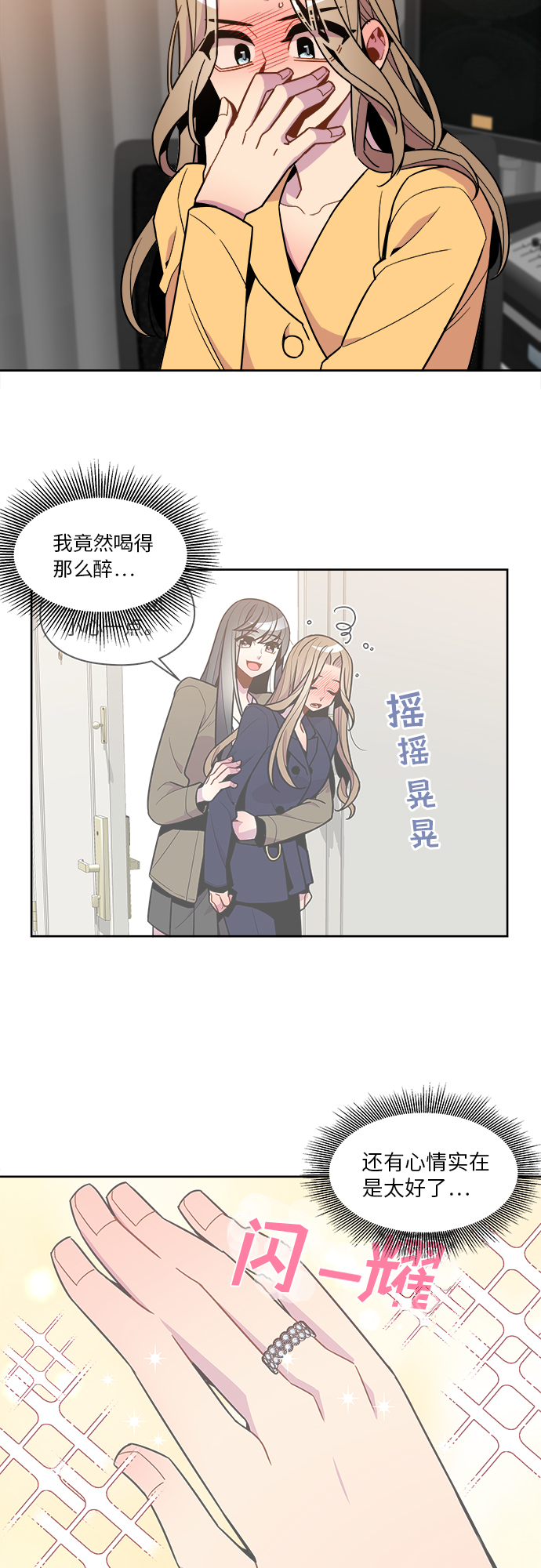 第66话5