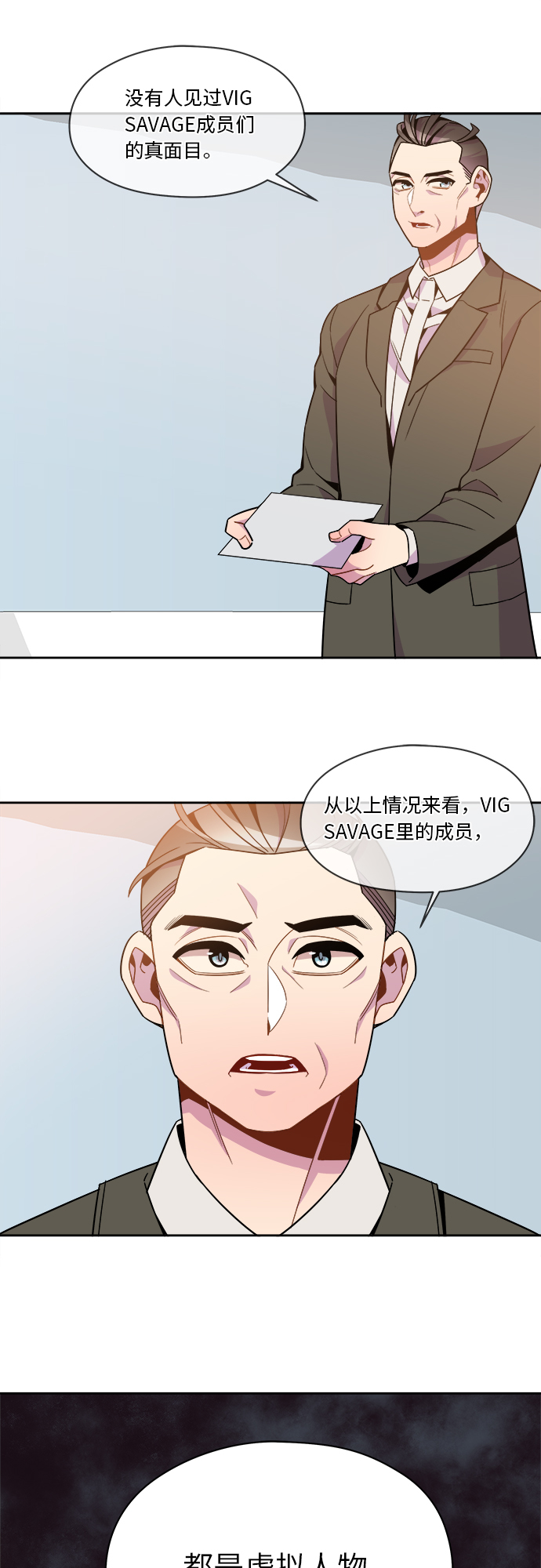 第78话21