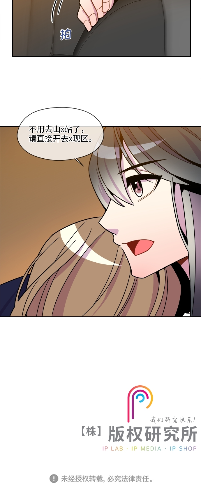 第64话30