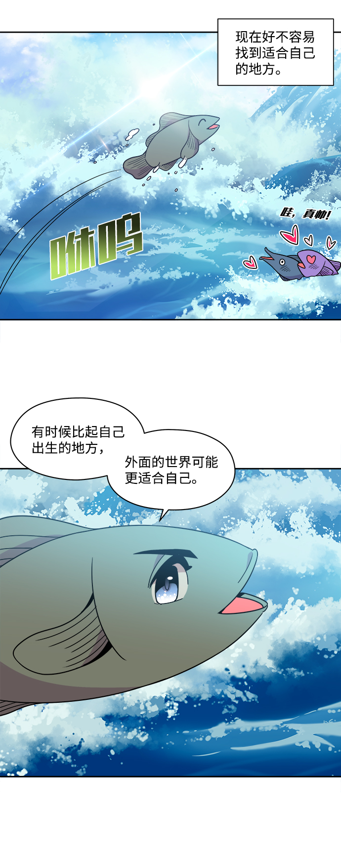 外传（3）30