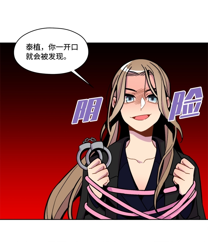 第62话21