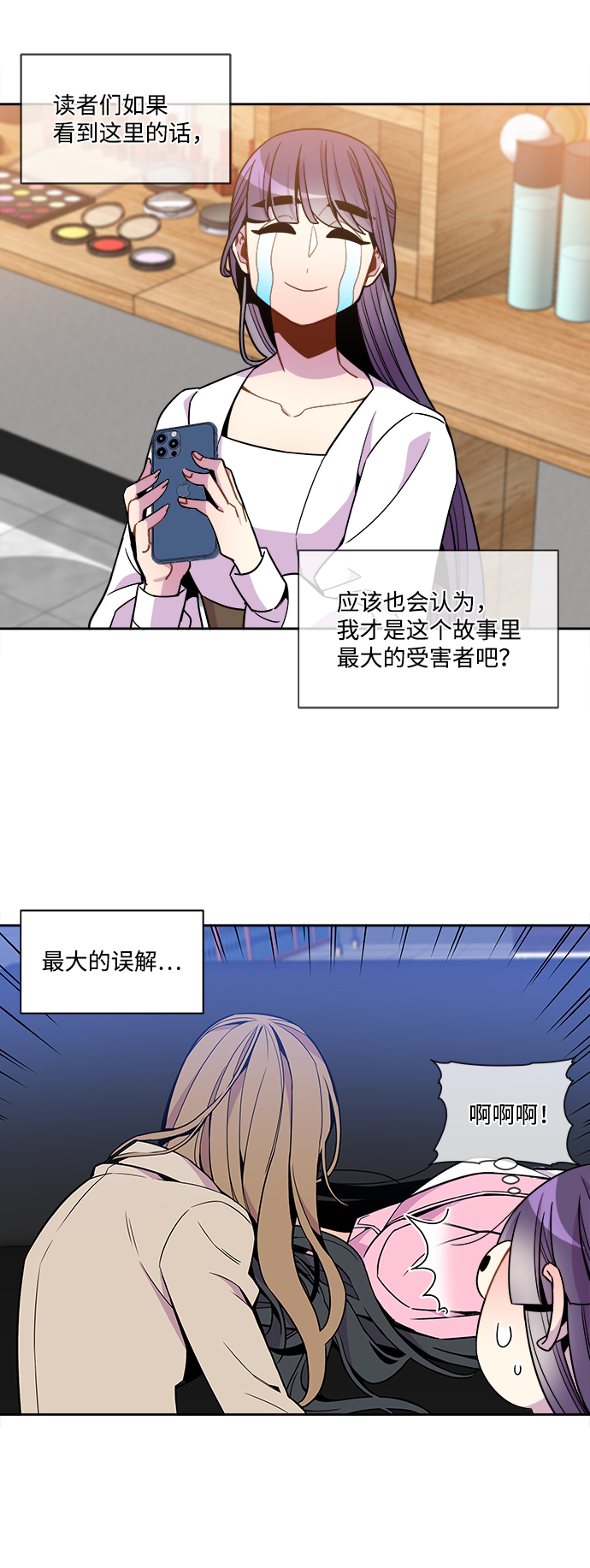 外传（7）13