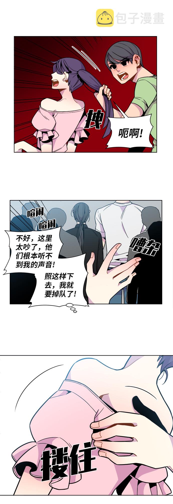 第43话26