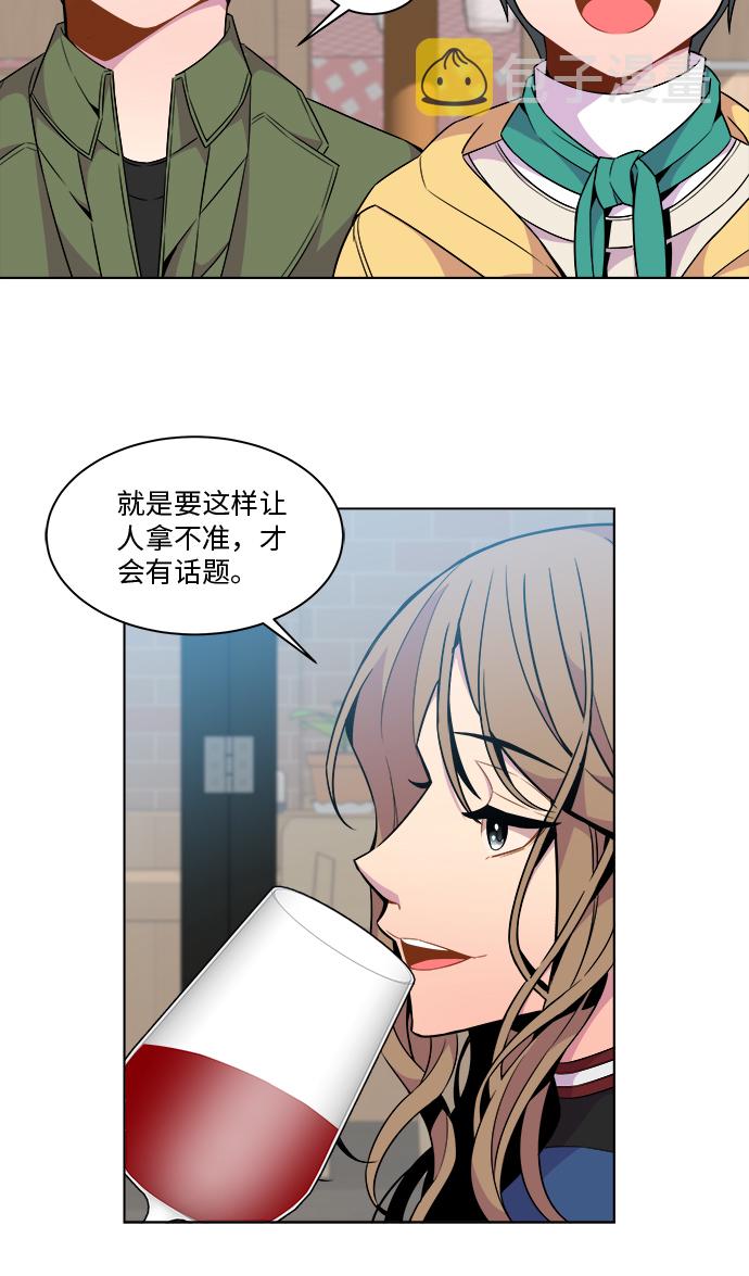 第31话8