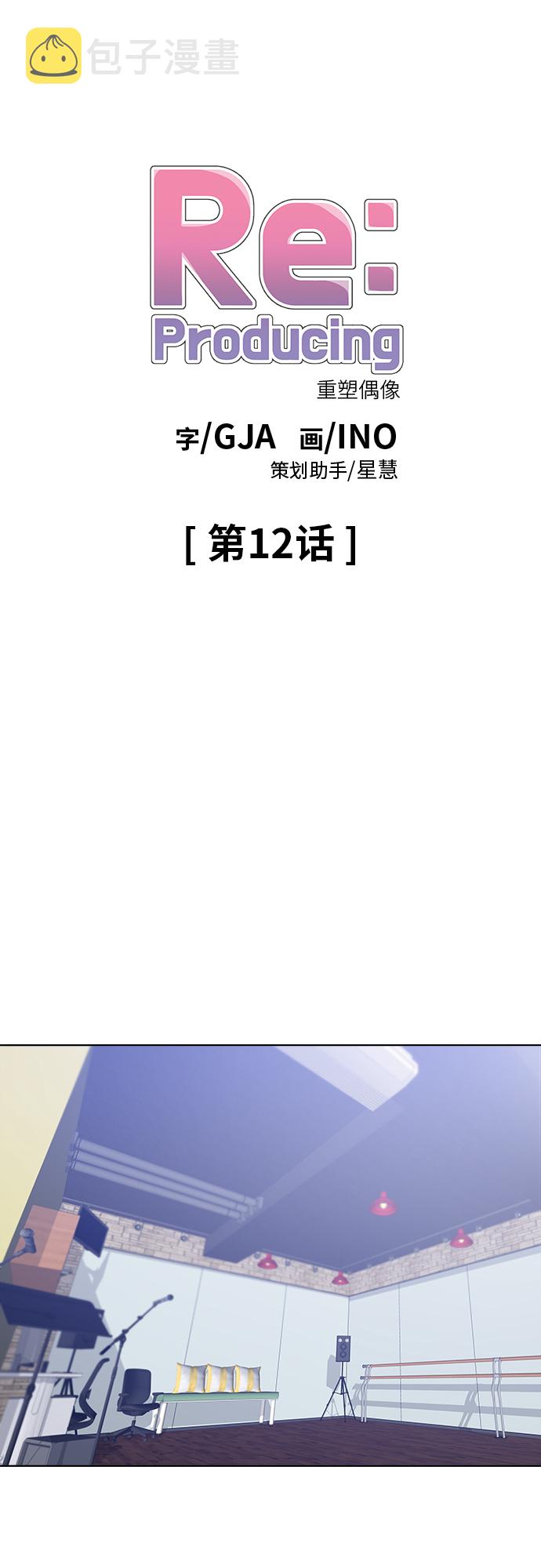 第12话0