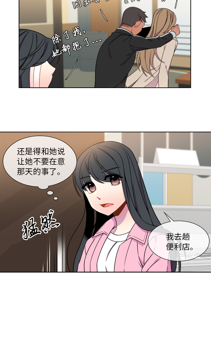 第15话27