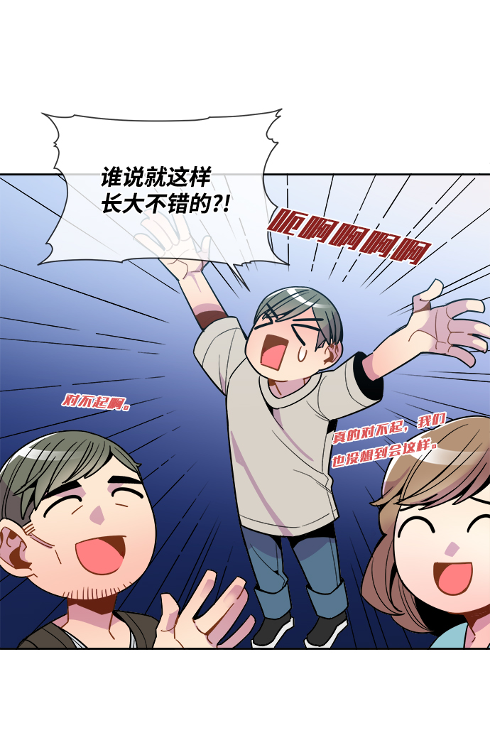 外传（3）19