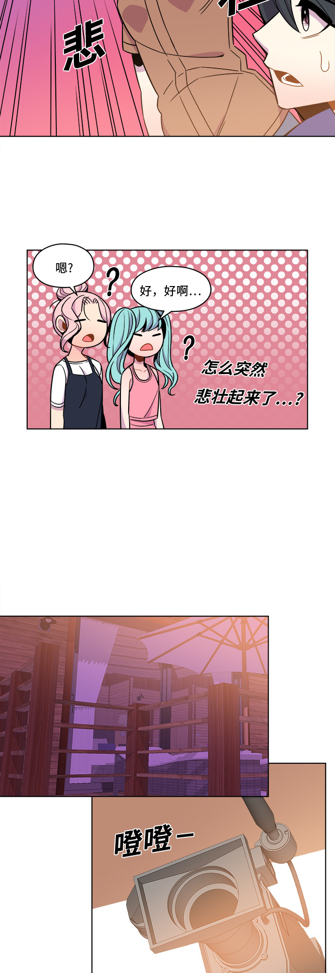 第42话25