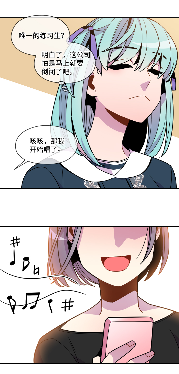 外传（5）22