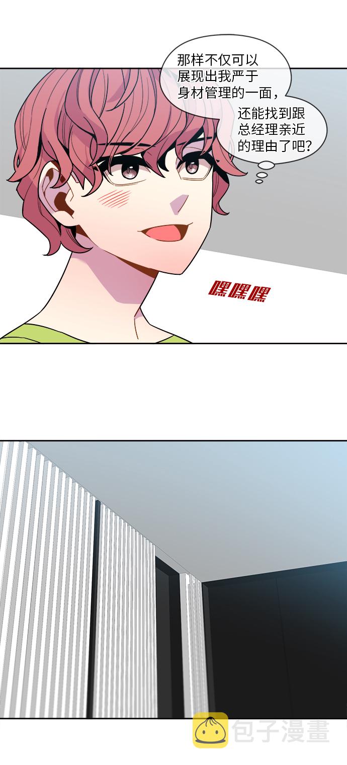 外传（2）21