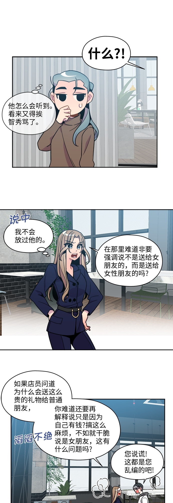 第64话19