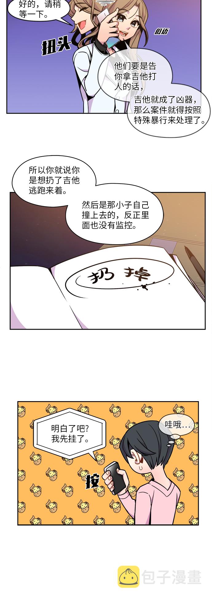 第49话4